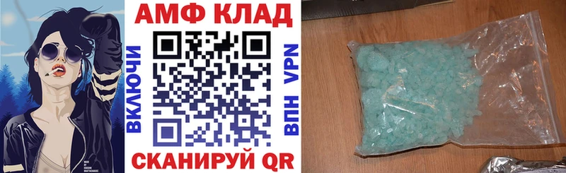 OMG ТОР  купить наркотик  Острогожск  Амфетамин VHQ 