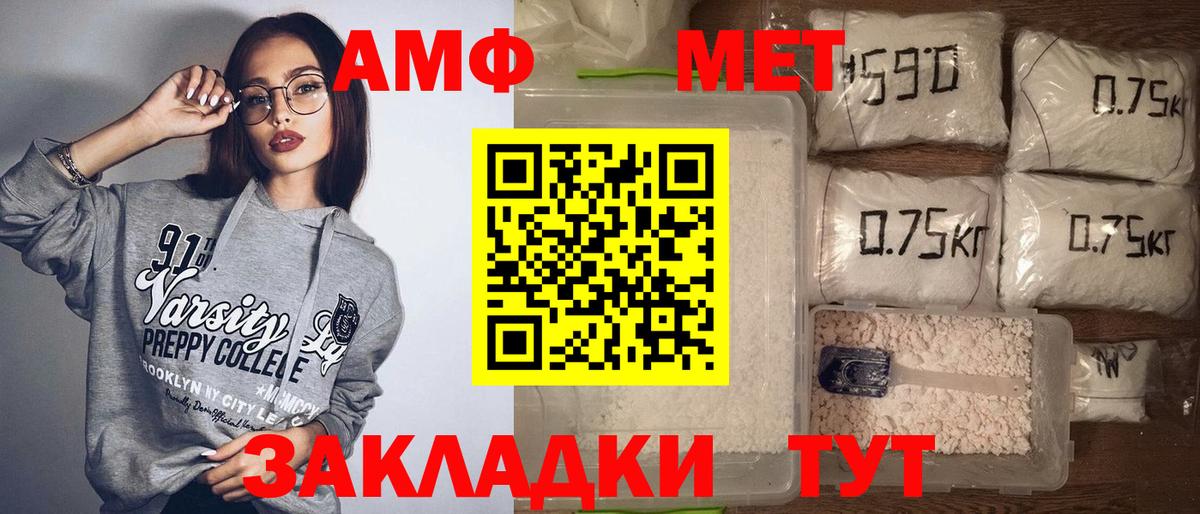 АМФ 98% Острогожск