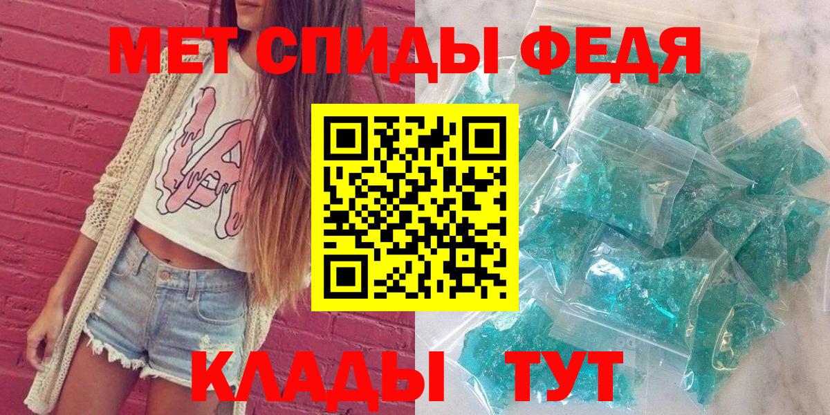 Amphetamine  Вход с VPN  Острогожск  Амфетамин 97% 