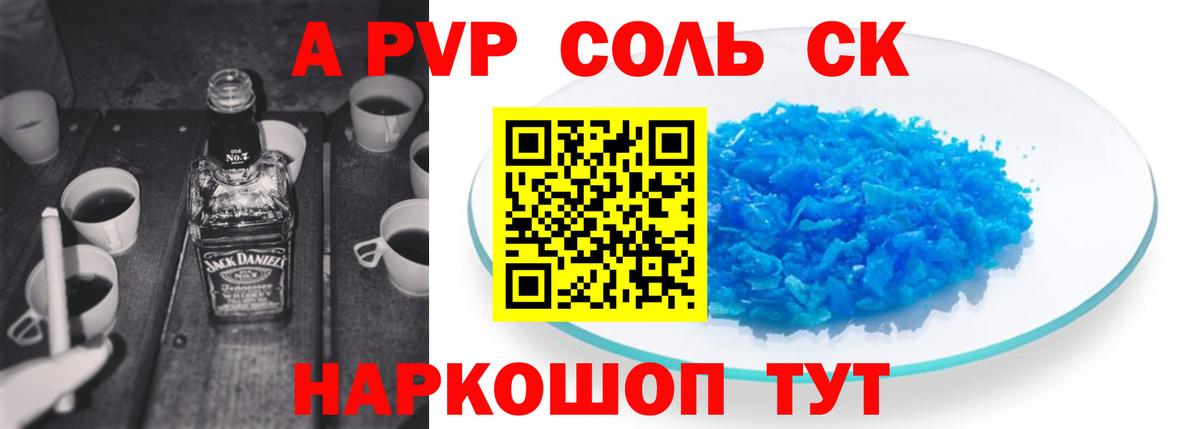 APVP мука Острогожск