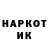 Alpha-PVP СК fagot nos