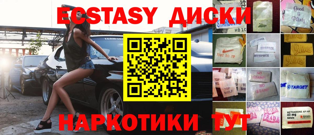 ЭКСТАЗИ DUBAI  Вход с VPN  ЭКСТАЗИ  Острогожск  Экстази бентли 