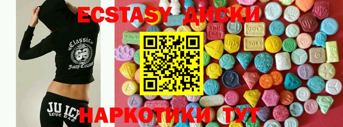 ГАШИШ  Острогожск  Лсд 25  МЕФ кристаллы  Вход с VPN  Бошки Шишки  КОКАИН  Бошки Шишки 