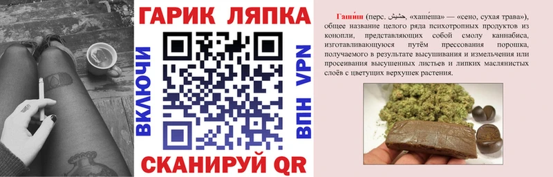 Гашиш Изолятор  KRAKEN онион  Острогожск 