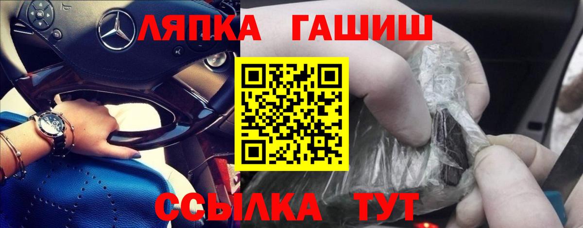 ГАШИШ  Конопля  Cocaine  Острогожск  Меф МЯУ МЯУ кристаллы  APVP СК   Метамфетамин 