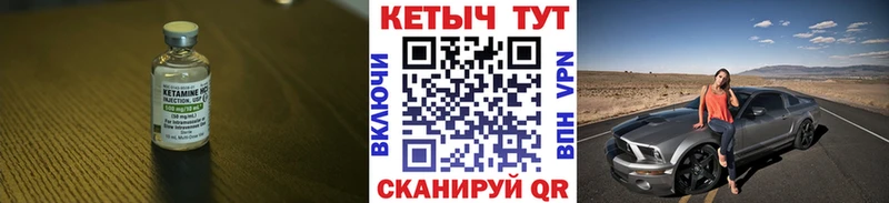 Кетамин VHQ наркотики Острогожск