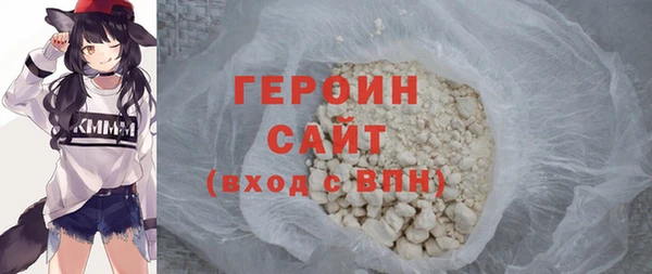 соль курить ск Нея