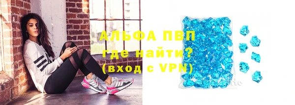 соль курить ск Нея