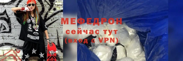 прущие крисы Нефтекумск