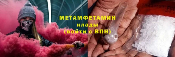 прущие крисы Нефтекумск