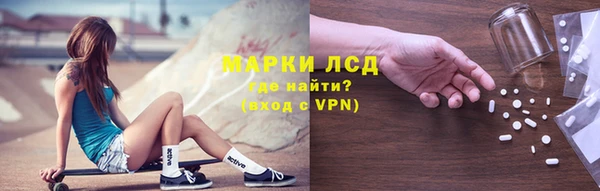 марки lsd Ивантеевка