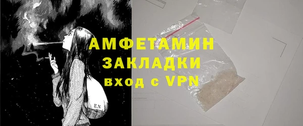 бутират Горняк