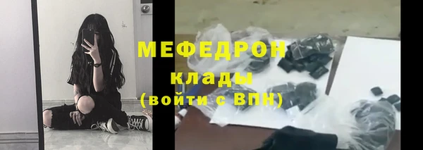 прущие грибы Горно-Алтайск