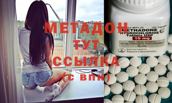 COCAINE Горнозаводск