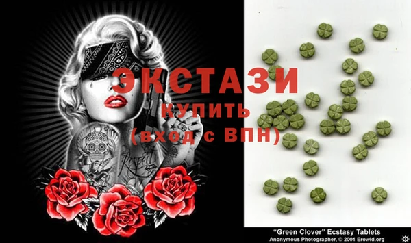 марки lsd Ивантеевка