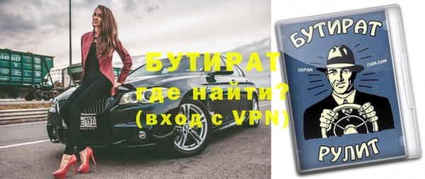 кокаин Нефтегорск