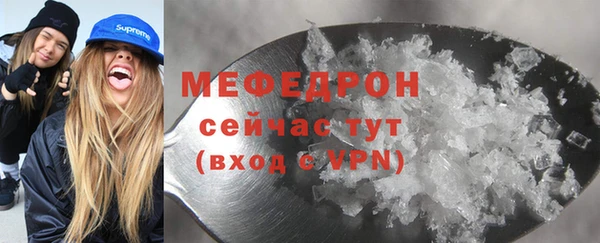 прущие крисы Нефтекумск