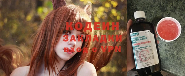 соль курить ск Нея