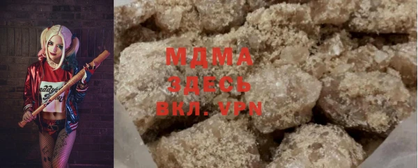 соль курить ск Нея