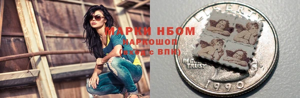 прущие крисы Нефтекумск