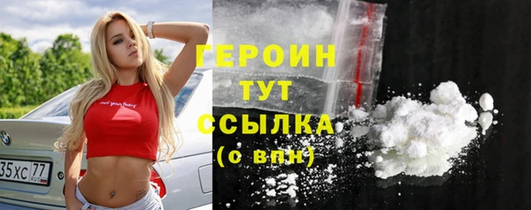 мет Ивангород