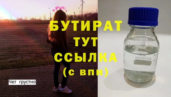 мет Ивангород