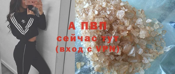 прущие крисы Нефтекумск
