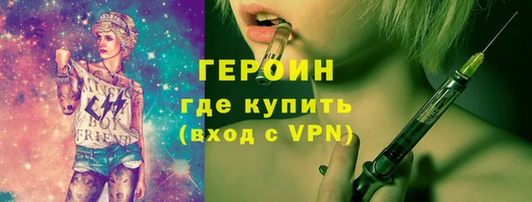 соль курить ск Нея