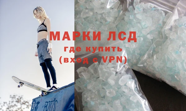 мет Ивангород