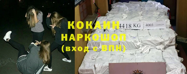 прущие крисы Нефтекумск
