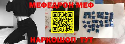 амф Балашиха