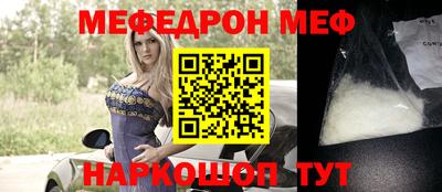 альфа пвп Кинель
