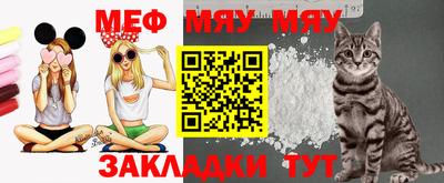 мефедрон VHQ Кандалакша