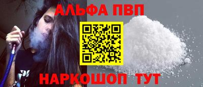 амф Балашиха