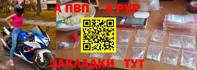 спиды Канаш