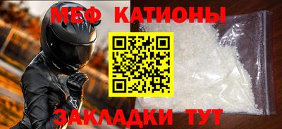 амф Балашиха