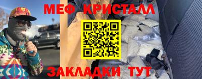 мефедрон VHQ Кандалакша
