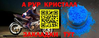 сатива Камышлов
