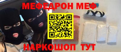сатива Камышлов