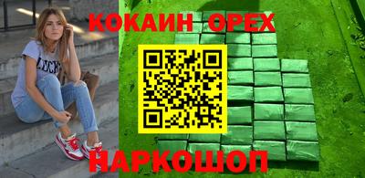 мефедрон VHQ Кандалакша