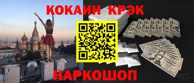 спиды Канаш