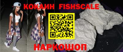 спиды Балаково