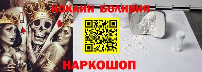 мефедрон VHQ Кандалакша