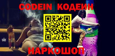 спиды Балаково