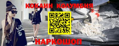 спиды Канаш