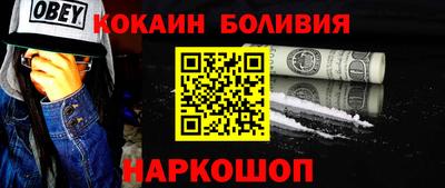 мефедрон VHQ Кандалакша