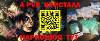 спиды Канаш