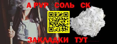 наркотики Кингисепп