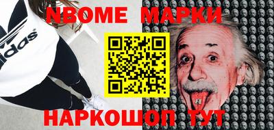 амф Балашиха