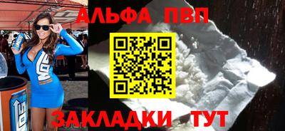 мефедрон VHQ Кандалакша